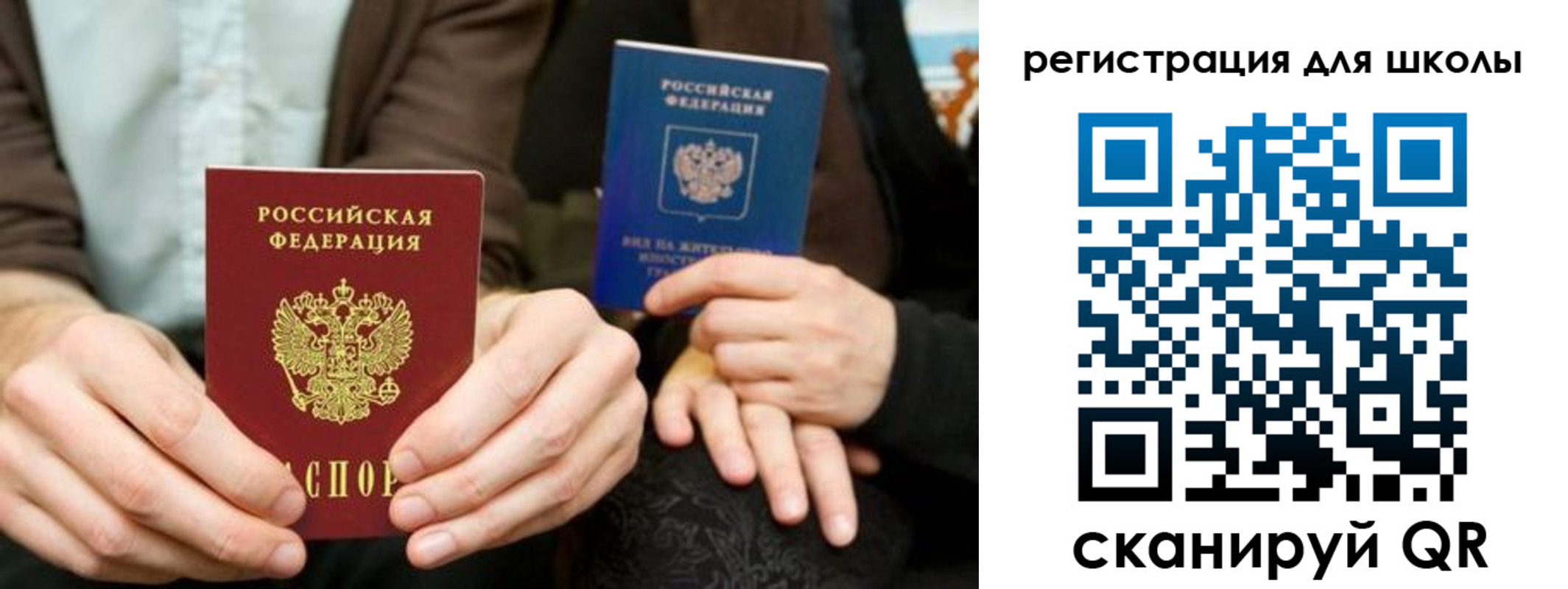 временная регистрация госуслуги в Углегорске