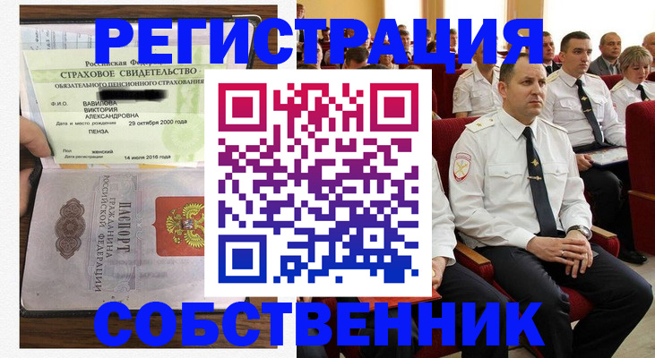 пропишу в квартире в Углегорске