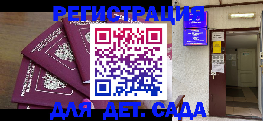 форма 3 в Углегорске